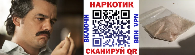Наркотические вещества Протвино Кокаин  Alpha PVP  МЕФ 