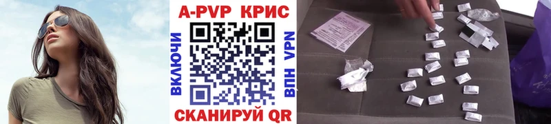 даркнет сайт  Протвино  Alfa_PVP крисы CK 