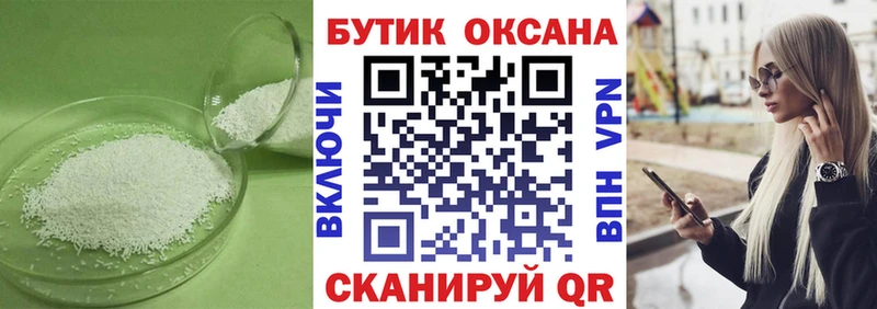 Бутират жидкий экстази  где купить   блэк спрут рабочий сайт  Протвино 