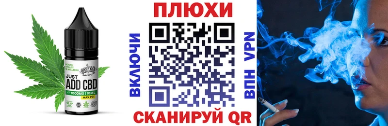 что такое наркотик  Протвино  blacksprut онион  Печенье с ТГК конопля 