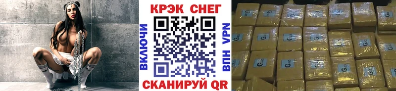 Cocaine VHQ  мориарти клад  Протвино 