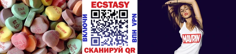 хочу наркоту  Протвино  площадка формула  Ecstasy TESLA 