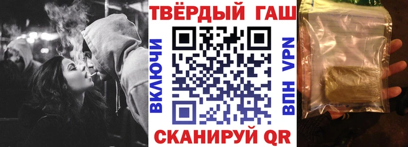 где купить наркотик Протвино Гашиш хэш