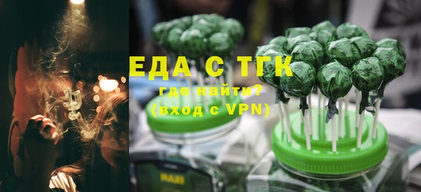 спайс Аркадак