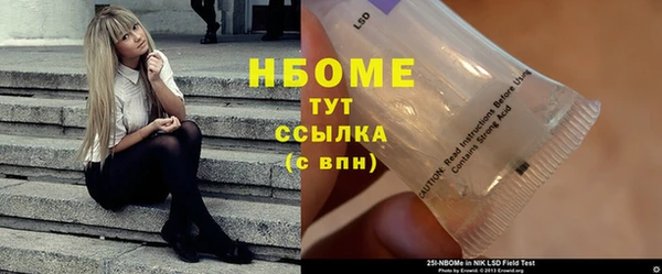 МДМА Армянск