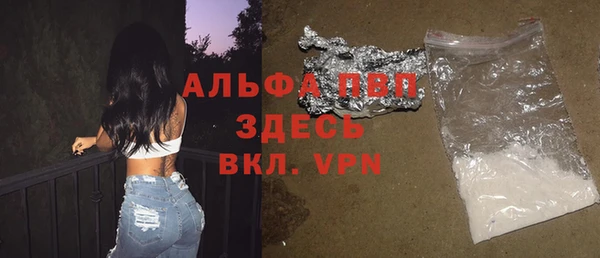 МДМА Армянск