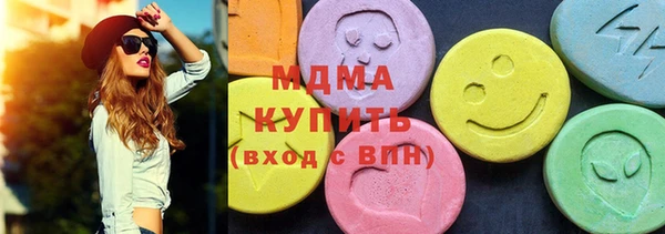 таблы Арсеньев