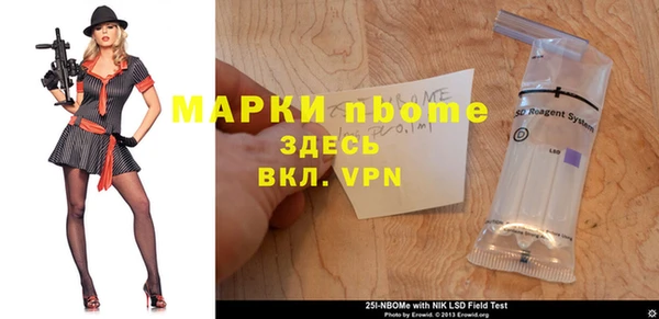 таблы Арсеньев