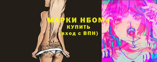 таблы Арсеньев
