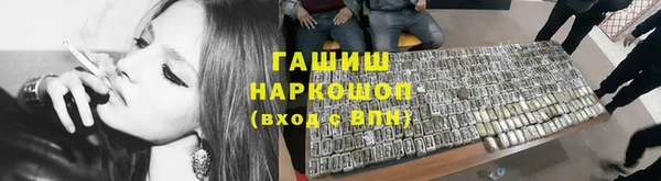 таблы Арсеньев