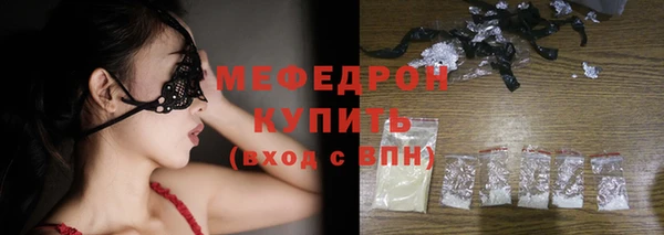 МДМА Армянск