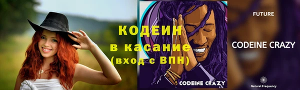 таблы Арсеньев
