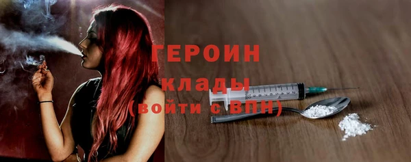 МДМА Армянск