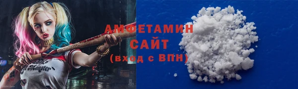 МДМА Армянск