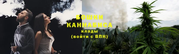 МДМА Армянск
