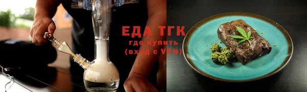 спайс Аркадак