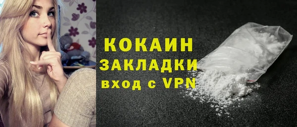 МДМА Армянск