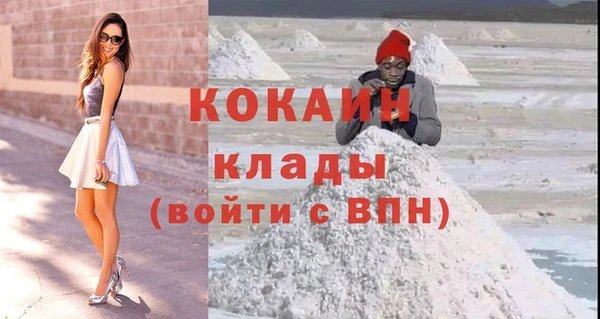 МДМА Армянск