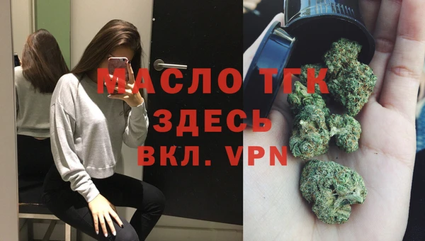 таблы Арсеньев