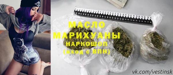 таблы Арсеньев