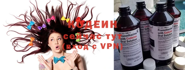 таблы Арсеньев