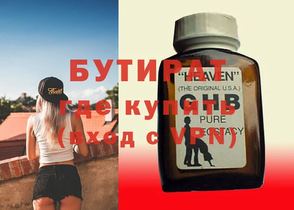 спайс Аркадак