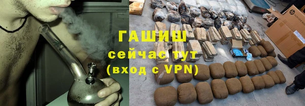 таблы Арсеньев