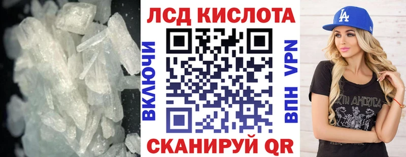 ЛСД экстази кислота  что такое наркотик  omg tor  Протвино 