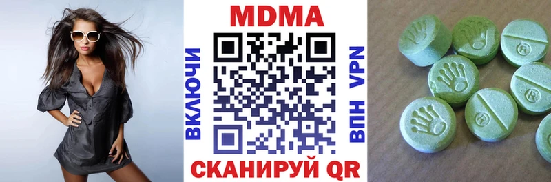 MDMA crystal  это клад  Протвино  закладки 