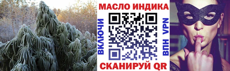 ТГК жижа  Протвино 